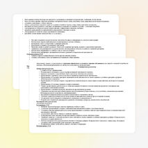 Рабочая программа по предмету «Технология» образовательная область «Технология» для 1 класса