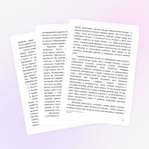 Статья "Сельская школа как центр изучения немецкого языка и немецкой культуры"