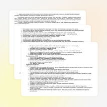 Рабочая программа по предмету «Технология» образовательная область «Технология» для 1 класса