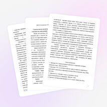 Статья "Сельская школа как центр изучения немецкого языка и немецкой культуры"