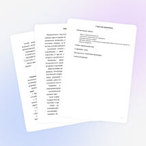 Программа математического кружка "Пифагор" 7 класс