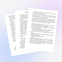 Программа математического кружка "Пифагор" 7 класс