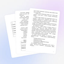 Программа математического кружка "Пифагор" 7 класс