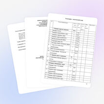 Программа математического кружка "Пифагор" 7 класс