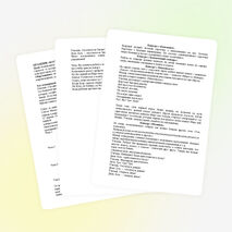 ПРАЗДНИК «КОСМИЧЕСКОЕ ПРОСТРАНСТВО»(2-3 класс)