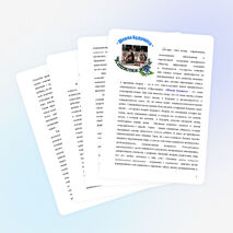 Проектная работа "Школа будущего"