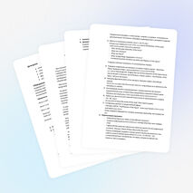 Разработка урока в 9 классе по теме "Театр"