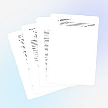 Разработка урока в 9 классе по теме "Театр"