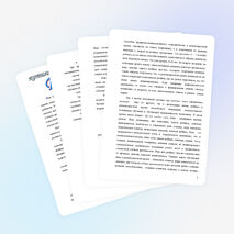 Проектная работа "Школа будущего"