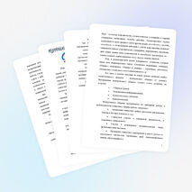 Проектная работа "Школа будущего"