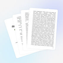 Проектная работа "Школа будущего"