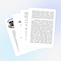 Проектная работа "Школа будущего"