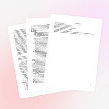 Рабочая программа по математике 4 класс УМК "Перспективная начальная школа"