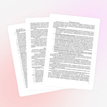 Рабочая программа по математике 4 класс УМК "Перспективная начальная школа"