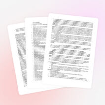 Рабочая программа по математике 4 класс УМК "Перспективная начальная школа"