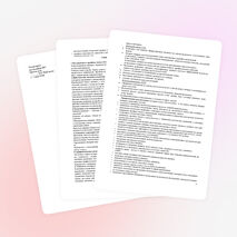 Рабочая программа по математике 4 класс УМК "Перспективная начальная школа"