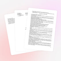 Рабочая программа по математике 4 класс УМК "Перспективная начальная школа"