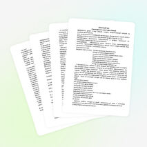 Разработка классного часа к 1 сентября