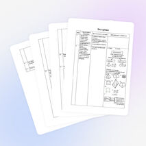 Конспект урока по теме "Призма"