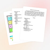 Кроссворд "По страницам математики"