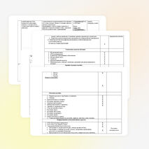 Рабочая программа по предмету «Искусство (ИЗО)» для 2 класса УМК "Перспектива"