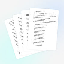 Сценарий выпускного вечера в 9 классе