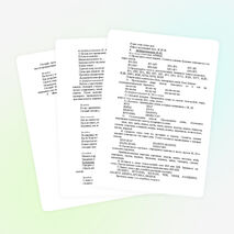 Тема: ДИФФЕРЕНЦИАЦИЯ СОГЛАСНЫХ Ж-Ш.