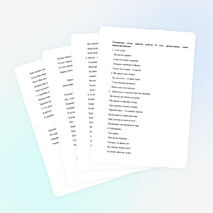 Сценарий выпускного вечера в 9 классе