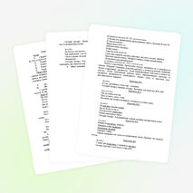 Тема: ДИФФЕРЕНЦИАЦИЯ СОГЛАСНЫХ Ж-Ш.