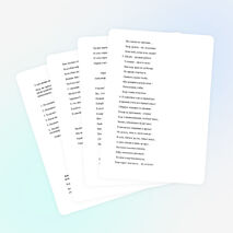 Сценарий выпускного вечера в 9 классе