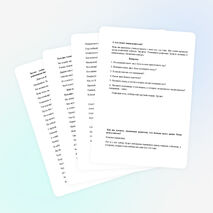 Сценарий выпускного вечера в 9 классе