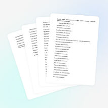 Сценарий выпускного вечера в 9 классе