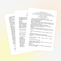 Конспект непосредственной образовательной деятельности по формированию целостной картины мира и развитию связной речи по теме: «Зимующие птицы» в подготовительной к школе группе