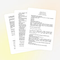 Конспект непосредственной образовательной деятельности по формированию целостной картины мира и развитию связной речи по теме: «Зимующие птицы» в подготовительной к школе группе