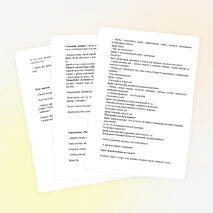 Конспект непосредственной образовательной деятельности по формированию целостной картины мира и развитию связной речи по теме: «Зимующие птицы» в подготовительной к школе группе