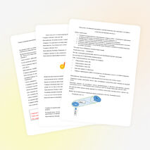 Разработка урока строение вещества