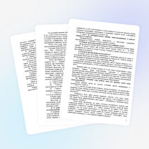 Разработка урока по обществознанию на тему "Конфликты в межличностных отношениях" (6 класс)