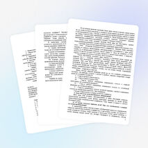 Разработка урока по обществознанию на тему "Конфликты в межличностных отношениях" (6 класс)