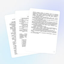 Разработка урока по обществознанию на тему "Конфликты в межличностных отношениях" (6 класс)