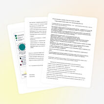 Разработка урока строение вещества