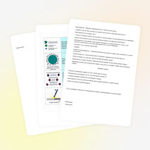 Разработка урока строение вещества