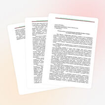 Из опыта работы этно-экологической экспедиции «Былина в Заозерье, или Любви к Родине надо учиться