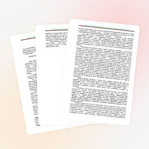 Из опыта работы этно-экологической экспедиции «Былина в Заозерье, или Любви к Родине надо учиться