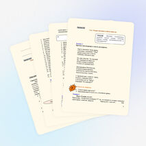 Рабочая тетрадь для обучающихся к элективному курсу