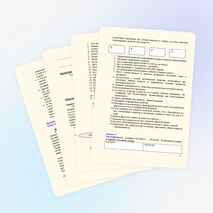 Рабочая тетрадь для обучающихся к элективному курсу