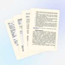 Рабочая тетрадь для обучающихся к элективному курсу