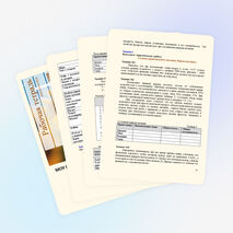 Рабочая тетрадь для обучающихся к элективному курсу