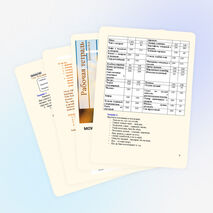 Рабочая тетрадь для обучающихся к элективному курсу