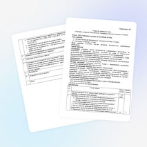 Открытое занятие по теме «Системы активной безопасности. Основные и вспомогательные системы». Куратор: методист Мышкина И.Д.