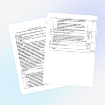 Открытое занятие по теме «Системы активной безопасности. Основные и вспомогательные системы». Куратор: методист Мышкина И.Д.